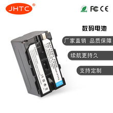 JHTC工厂直销NP-F750/F770数码电池 摄影灯电池 LED补光灯电池