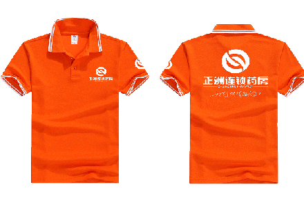 规范员工行为 穿印有企业图案标语的定制工作服有一种心理暗示的作用