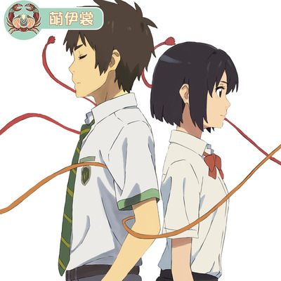 新海诚你的名字 cos服装定做立花泷动漫服装cosplay日常制服校服