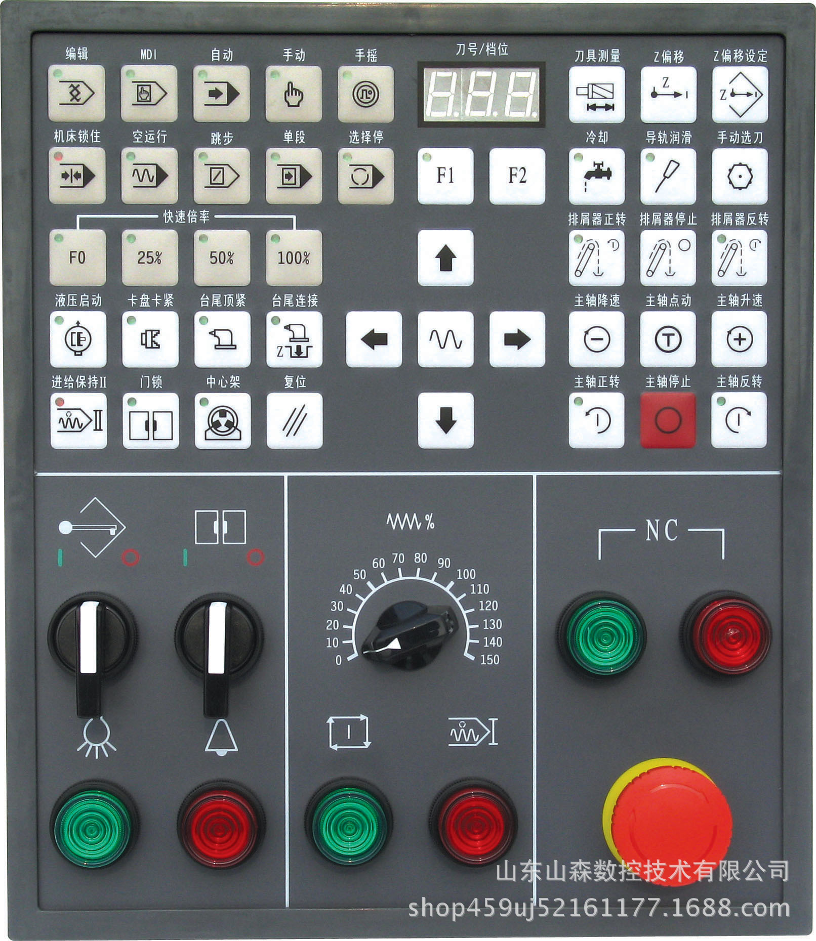 机床配件数控机床操作面板kb09a沈阳机床发那科车床用