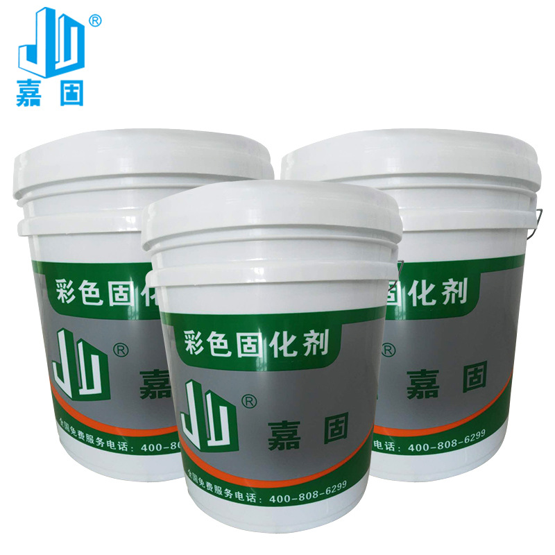 供应环保型染色剂/彩色固化剂 适用于金刚砂/水磨石/水泥等
