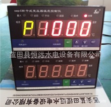 电力控制仪SWP-C80干式变压器温度控制仪大图