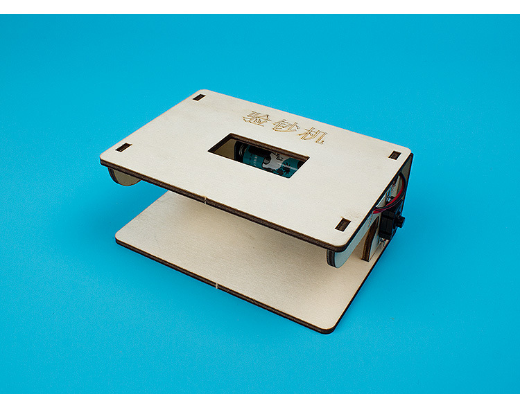 自制简易验钞机 小学生创意科学实验器材儿童益智玩具科技小制作