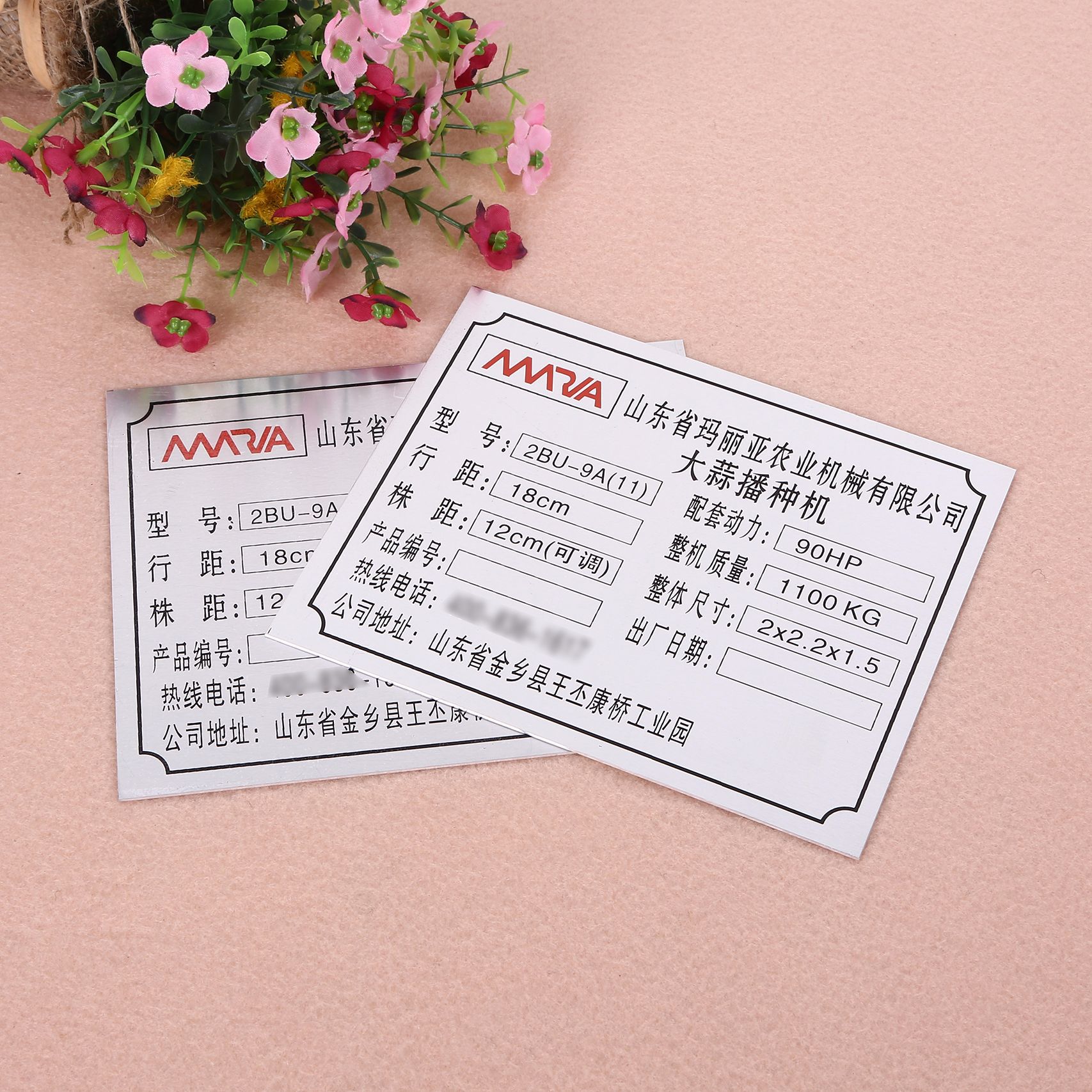 播种机机械标识牌 铝制设备标牌 丝印腐蚀铭牌 加印logo