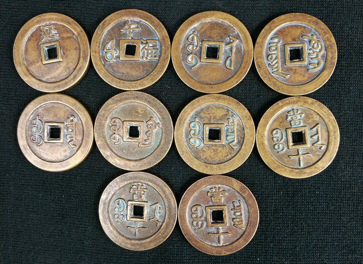 古钱币铜钱清朝十帝钱28mm铜钱雕母钱古币五帝钱亮壳好包浆