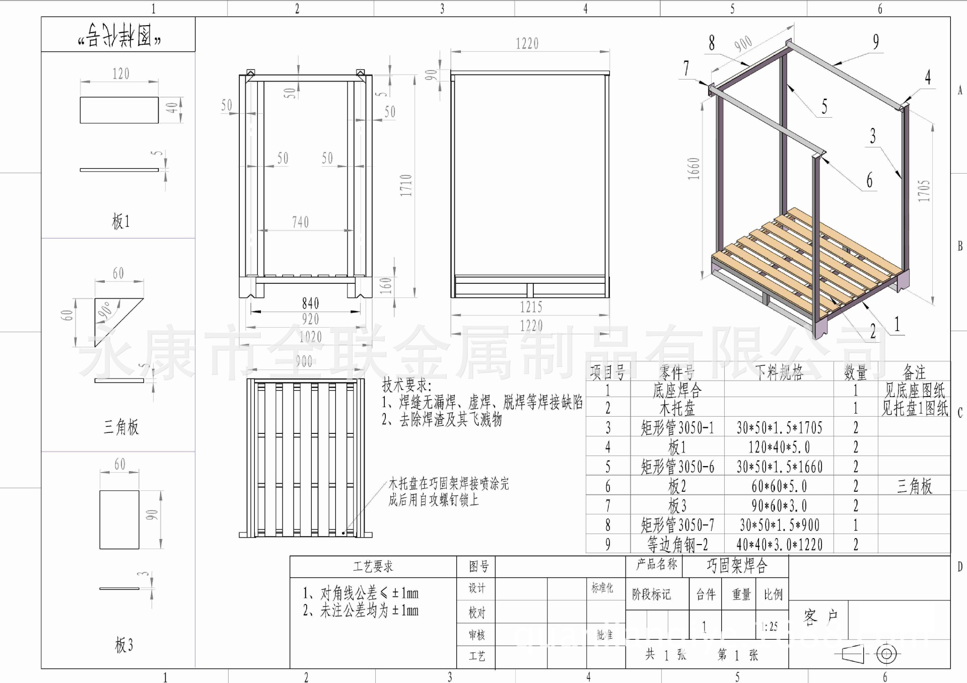 金华厂家定制重型巧固架 宁波堆垛巧固货架专用堆垛架现货供应