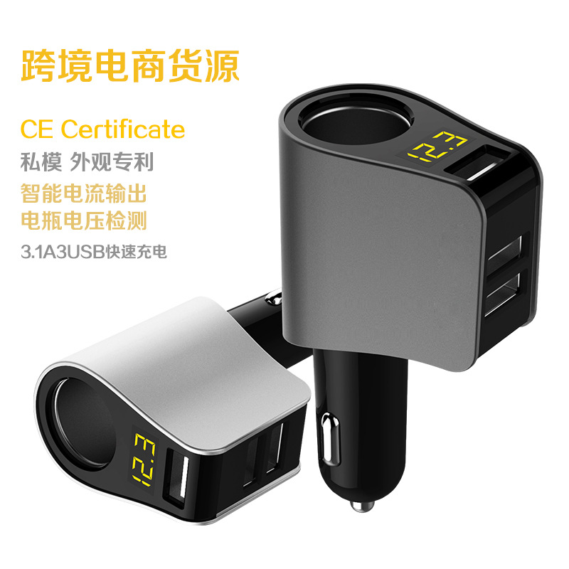 车载无线充电原理_铁将军红蝙蝠车载gps导航系统208 如何充电_车载充电器4.8a过大吗