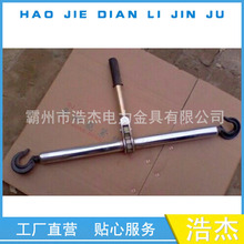 紧线器 钢丝绳拉紧器 棘轮手动双钩收紧器2t358吨特价