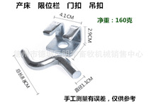 猪产床门合页限位栏门锁定位栏开门折页加厚吊挂钩猪栏开关开门器