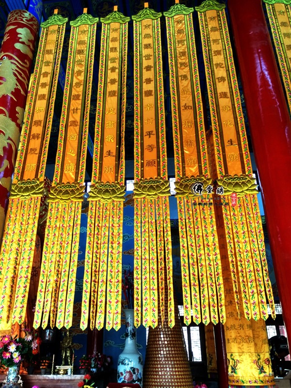 佛教用品佛幡6米挂幡潮绣凸字莲花竖幡观音菩阿弥陀佛48大愿批发