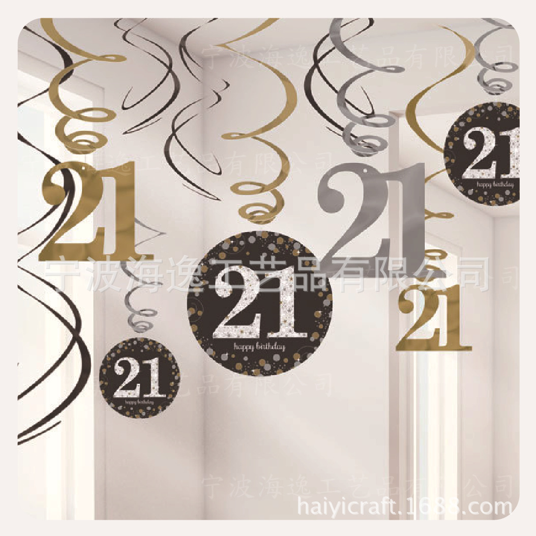 21岁生日螺旋吊饰 生日派对装饰吊饰 主题派对吊饰 pvc吊饰