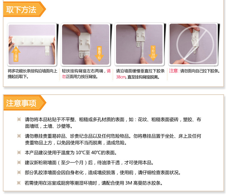 高曼无痕挂钩多功能长条挂钩免钉墙壁强力粘钩粘胶5钩承重2kg