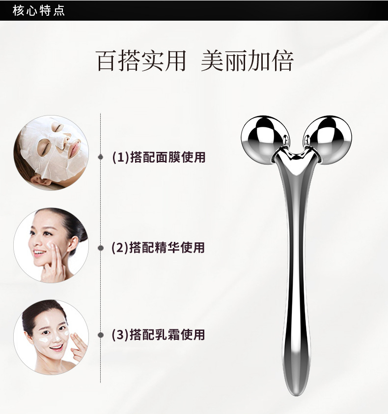 卡酷尚双滚轮式按摩器 提拉紧致瘦脸按摩仪 双重提拉塑造v脸美容