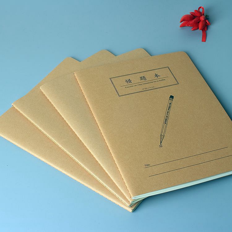 改错本小学生用520彩虹16k三年级错题本四五六b5小清新纠错软面抄