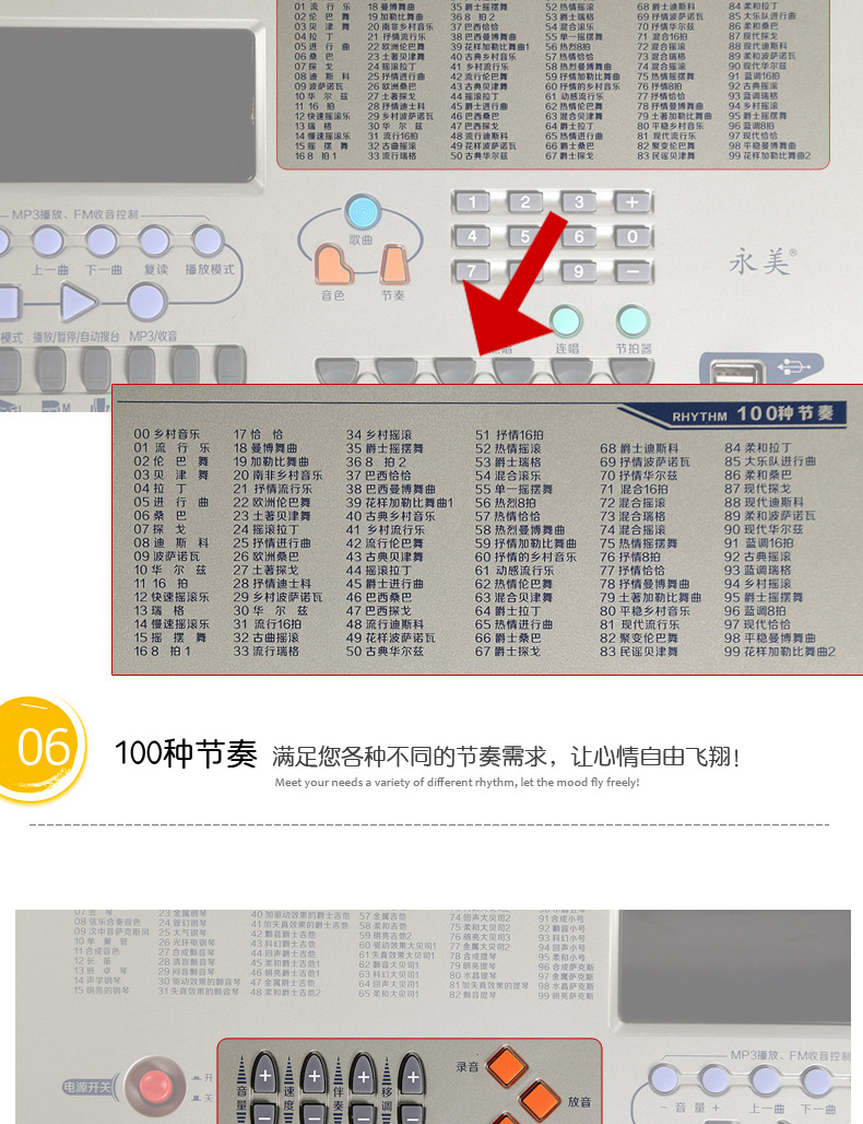 永美823电子琴61键仿钢琴键成人儿童初学入门专业教学ym823电子琴