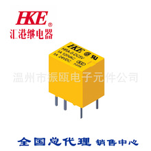 厂家直销 优质汇港HKE品牌HRA(H)超小型信号继电器