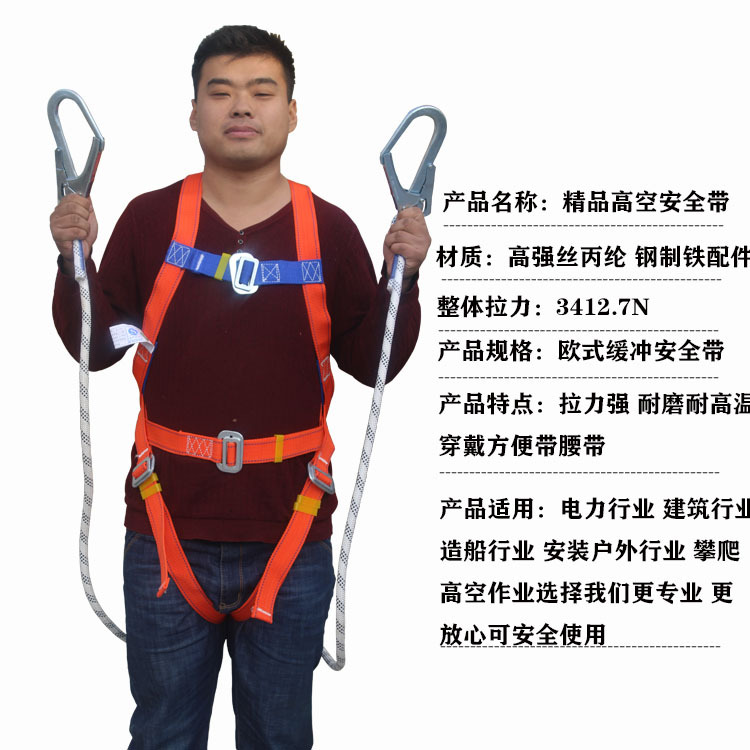 欧式双大钩缓冲安全带高工作业防坠落安全带五点式安全带缓冲器
