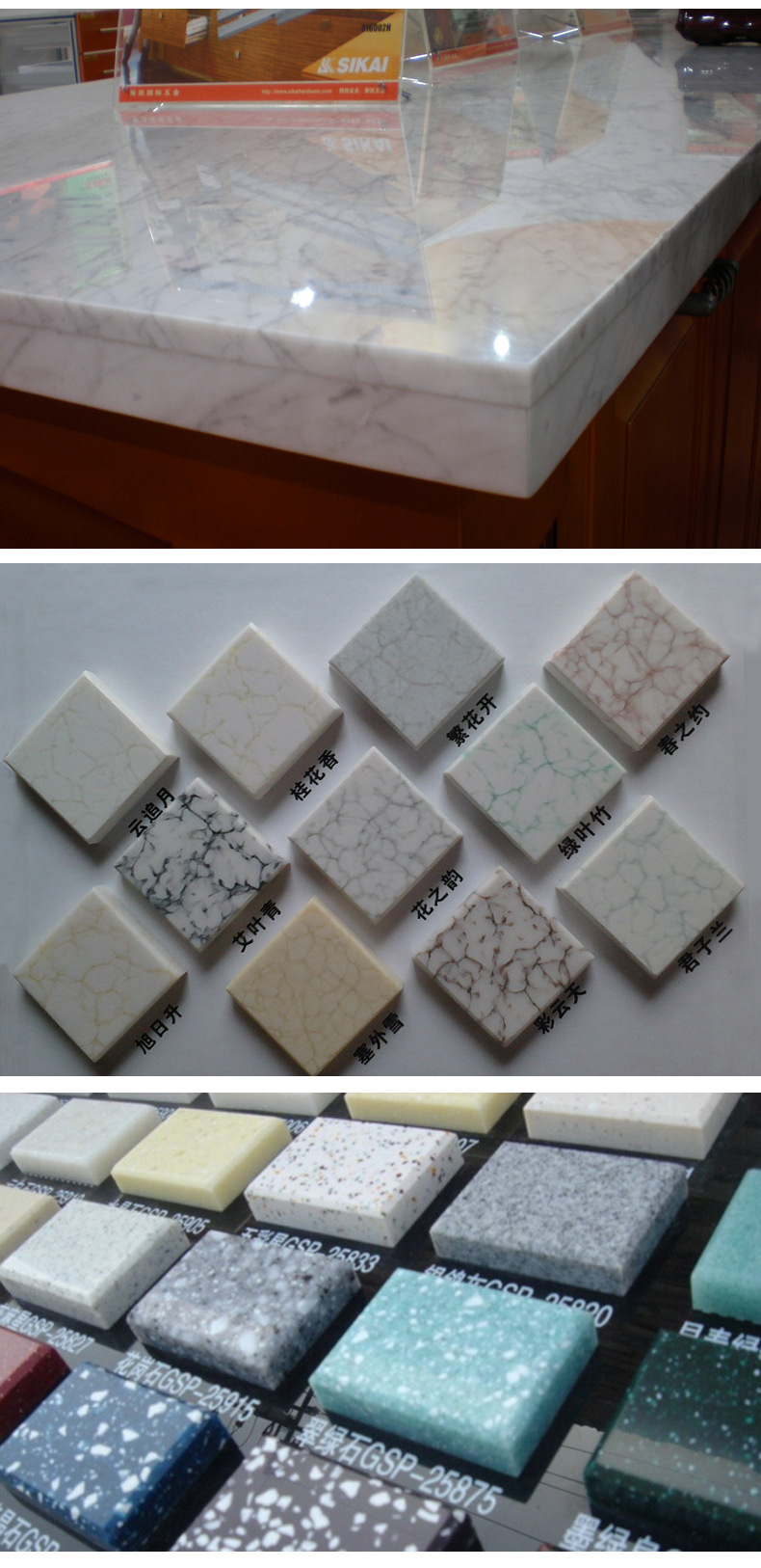 高级人造石树脂 富丽888mma不饱和聚酯树脂 邻苯型优质制品