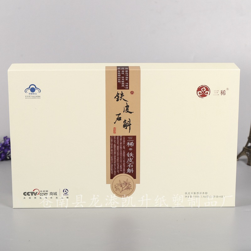 礼品折叠彩盒印刷logo 长方形茶叶包装盒纸盒定做批发图片