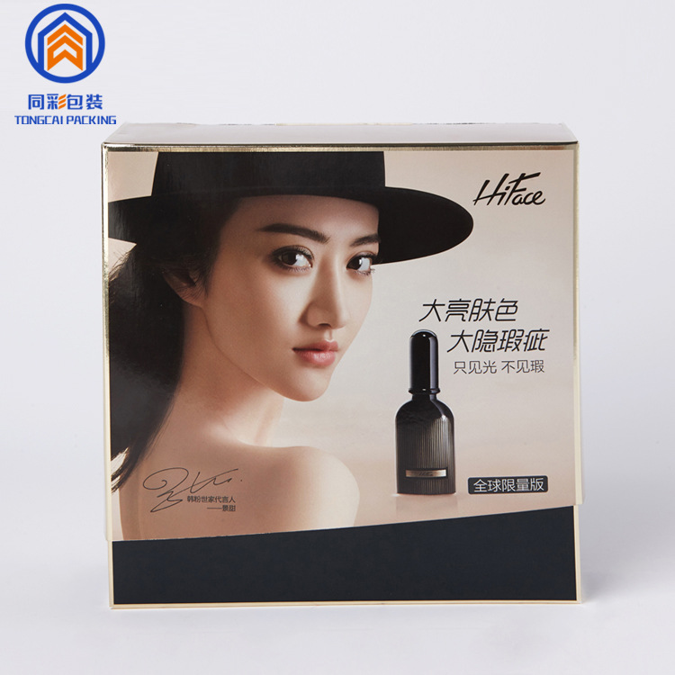 套装化妆品包装盒定 制护肤品礼盒包装纸盒化妆品盒订 做-阿里巴巴