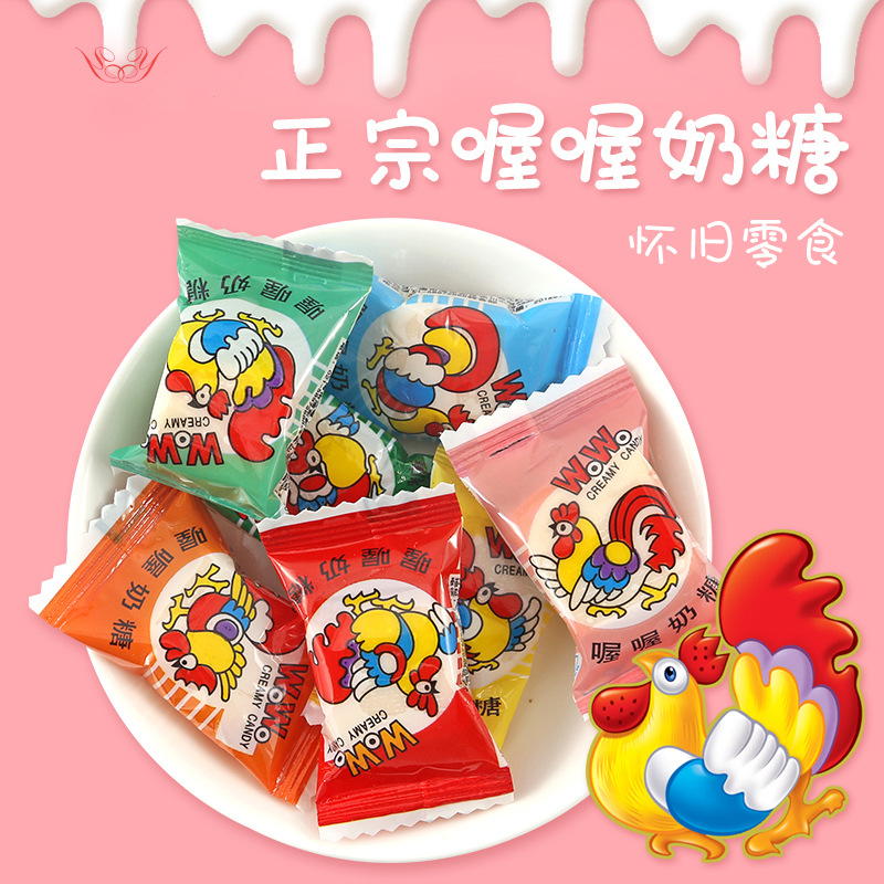 上海喔喔奶糖果结婚庆婚礼喜糖散装创意糖果500g约80颗