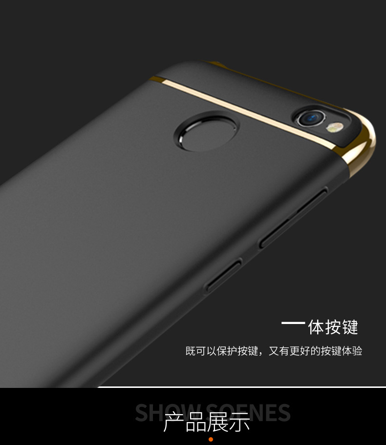 红米NOTE-4X-典雅详情_07