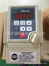 广州爱德利变频器AS2系列AS2-107 0.75KW变频器，现货