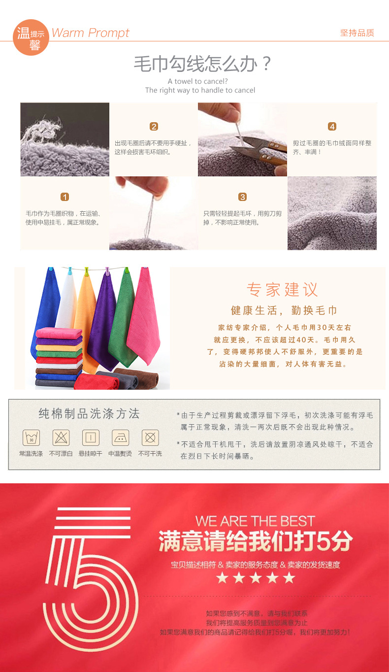 笑宣超细纤维毛巾擦车洗手巾手帕吸水洗碗巾高阳厂家批发制定logo