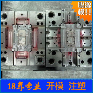 电器配件塑料专业开模注塑加工开模塑料模具注塑成型塑胶制品生产