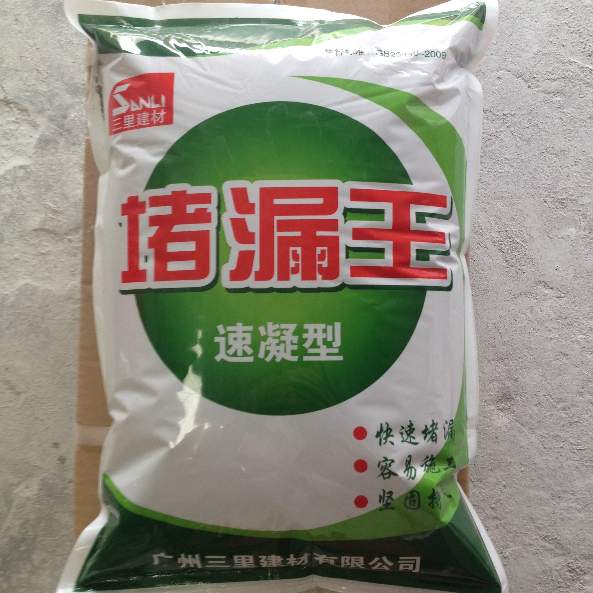 方式是否进口否品牌其他产品名称堵漏王堵漏王简介编辑用于防水工程