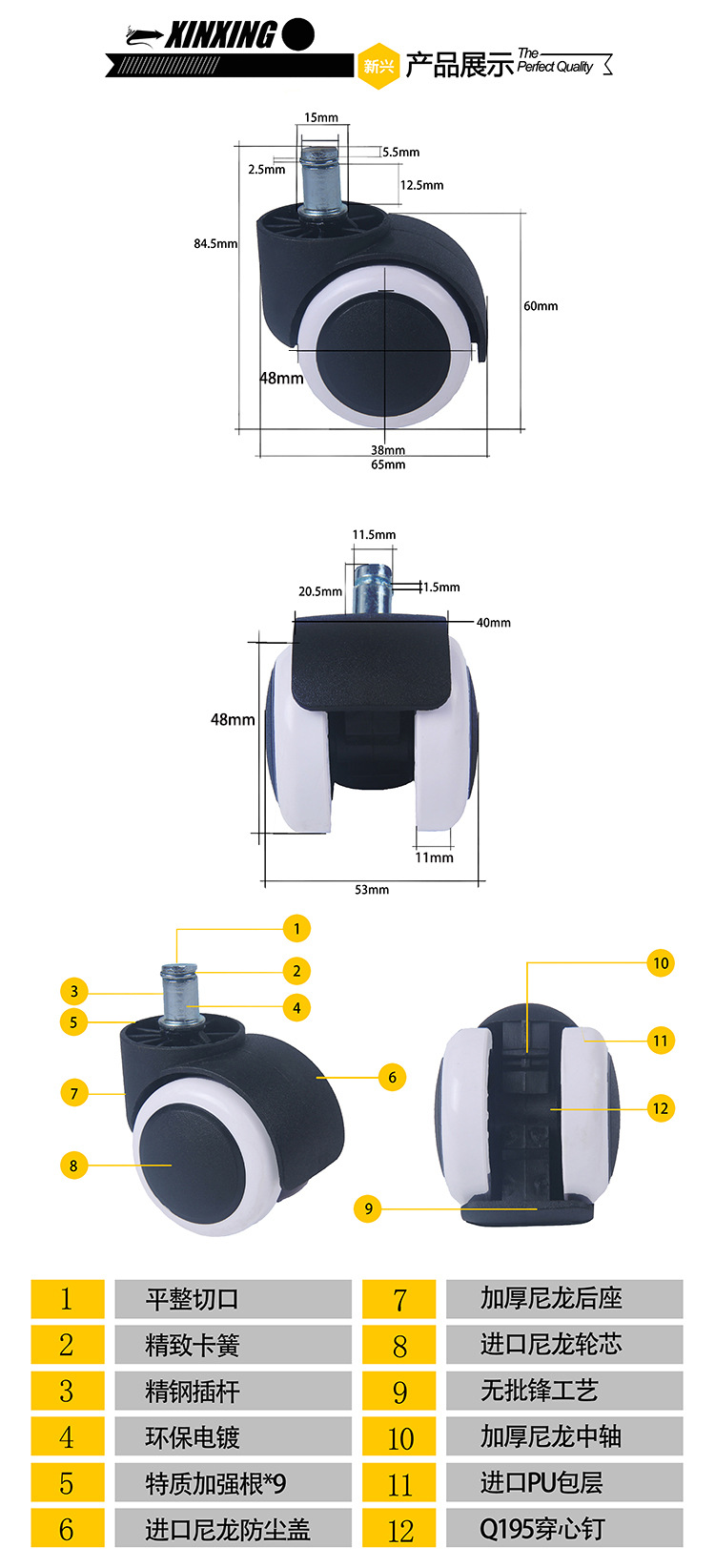 2寸pu万向轮 卡簧丝杆 办公椅电脑椅老板椅 电器 移动柜脚轮 小轮