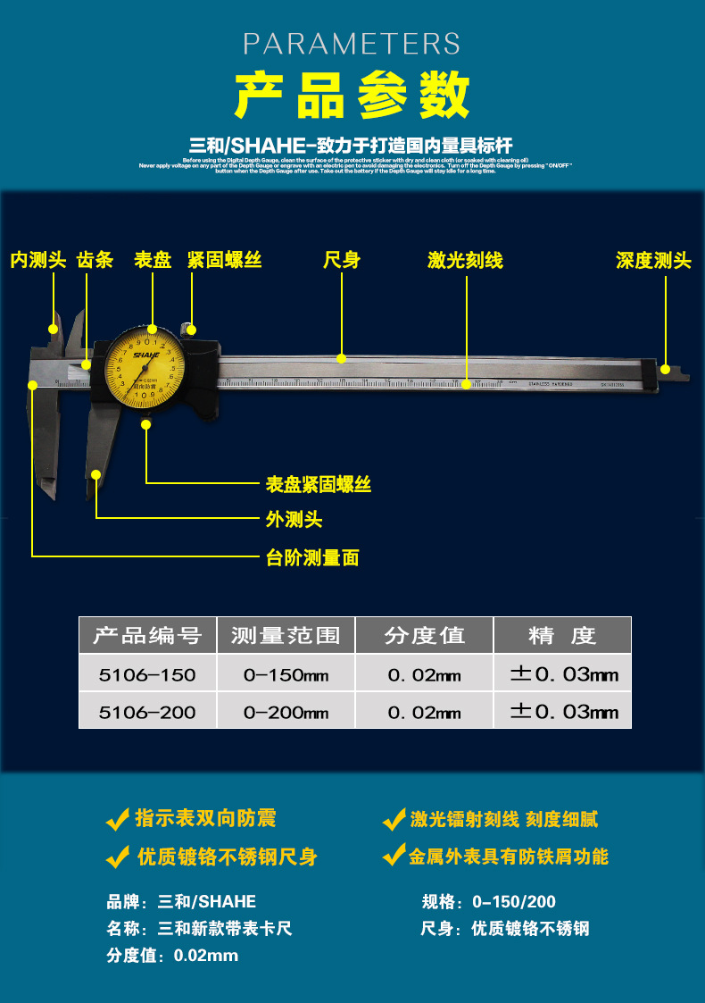 02 新款代表卡尺 游标卡尺带表盘