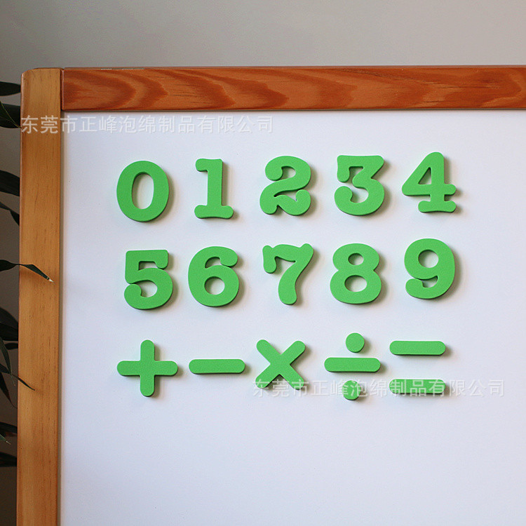 白板数字磁铁4cm大号0-9阿拉伯数字彩色教学磁扣磁吸吸铁石冰箱贴