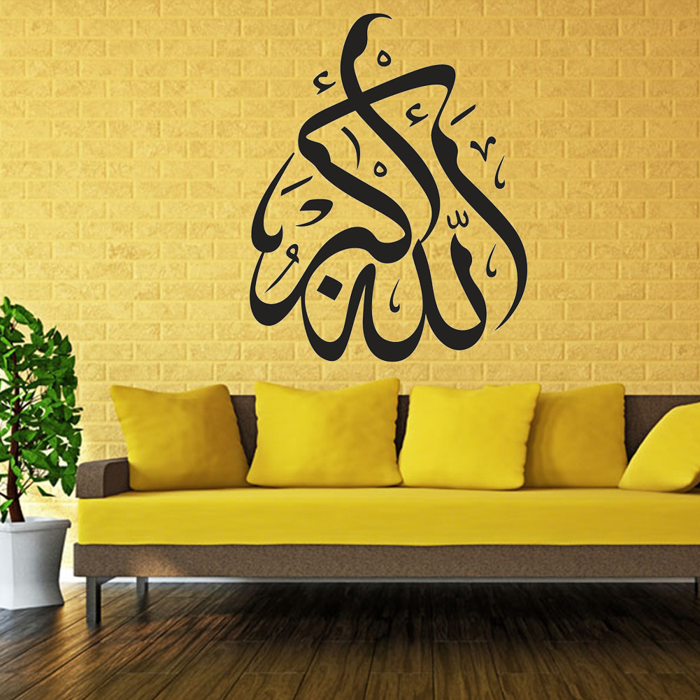 云羽508 font color=red>穆斯林 /font>文化 font color=red>墙贴 