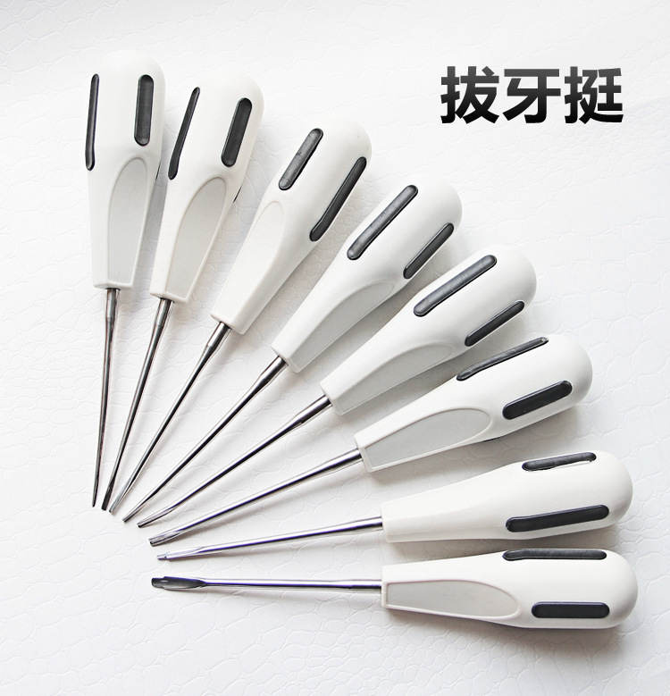 现货牙科器械拔牙挺套装 微创拔牙刀 牙挺8件套不锈钢拔牙挺子