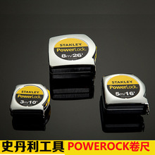 正品史丹利钢卷尺POWERLOCK公英制卷尺3m5M8米高精度木工米尺