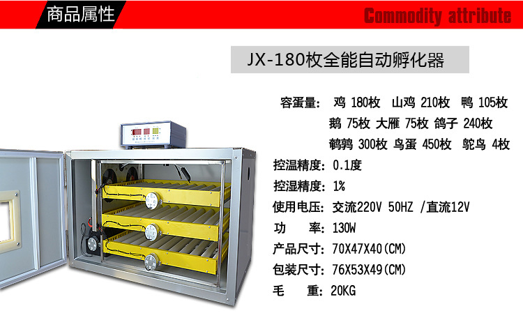 佳裕新款孵化机全自动家用型小鸡孵化器小型鸽子孵化箱智能孵蛋器
