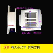 批发 中空箱连体扣手 分体扣手 空心扣手 塑料箱配件木箱四方卡扣