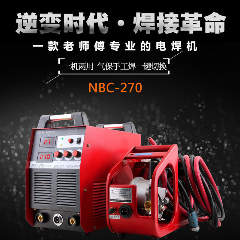 0成交0个华奥战狼智能化电弧焊机aa42806620.