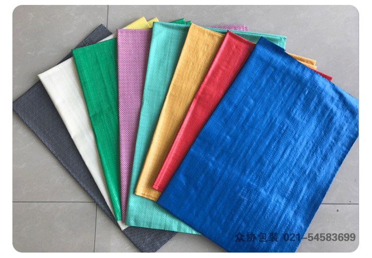 定做彩色编织袋颜色编制布筒料物流快递打包包装蛇皮袋包裹袋批发