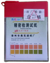 2色对比PH精密试纸检测酸碱度4.5-9.0奥克新概念100条/盒0.5级