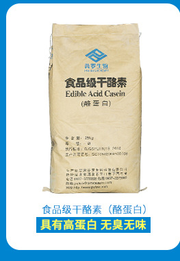 橡胶防老剂ble-w.适用于天然橡胶.氯丁.