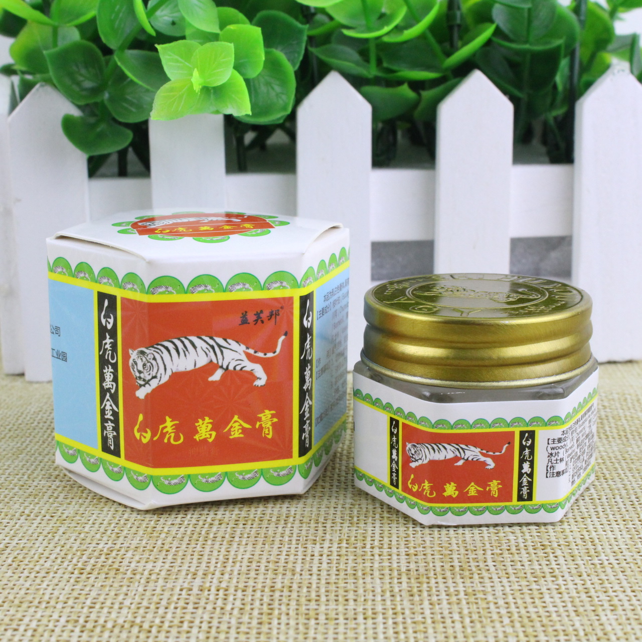 薄荷油 清凉油 万金膏 万金油 20g/瓶