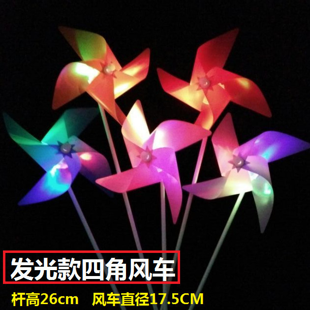 Popular Windmill PVC Children's Toys Yiwu Toys Wholesale Stall Hot Sale Toy Cartoon Windmill with Rod