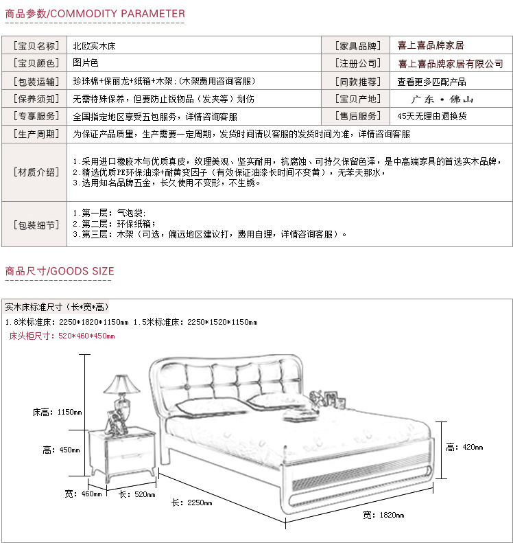 全实木床北欧双人床1.8米橡木床原木简约现代1.5米软靠真皮床批发