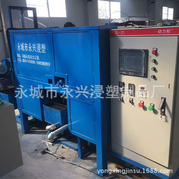 pvc环保浸塑液,小型浸塑设备,低价提供pvc浸塑浸胶加工;光面浸塑, 麻