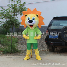 成人动物狮子卡通公仔道具服  可爱狮子人偶吉祥物 广告活动装