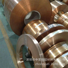 厂家生产cusn6磷青铜带 磷铜板 进口特硬HV160-210磷铜带棒线