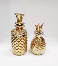 创意简约系列金色菠萝 储物罐首饰盒陶瓷工艺品家居摆件二件套