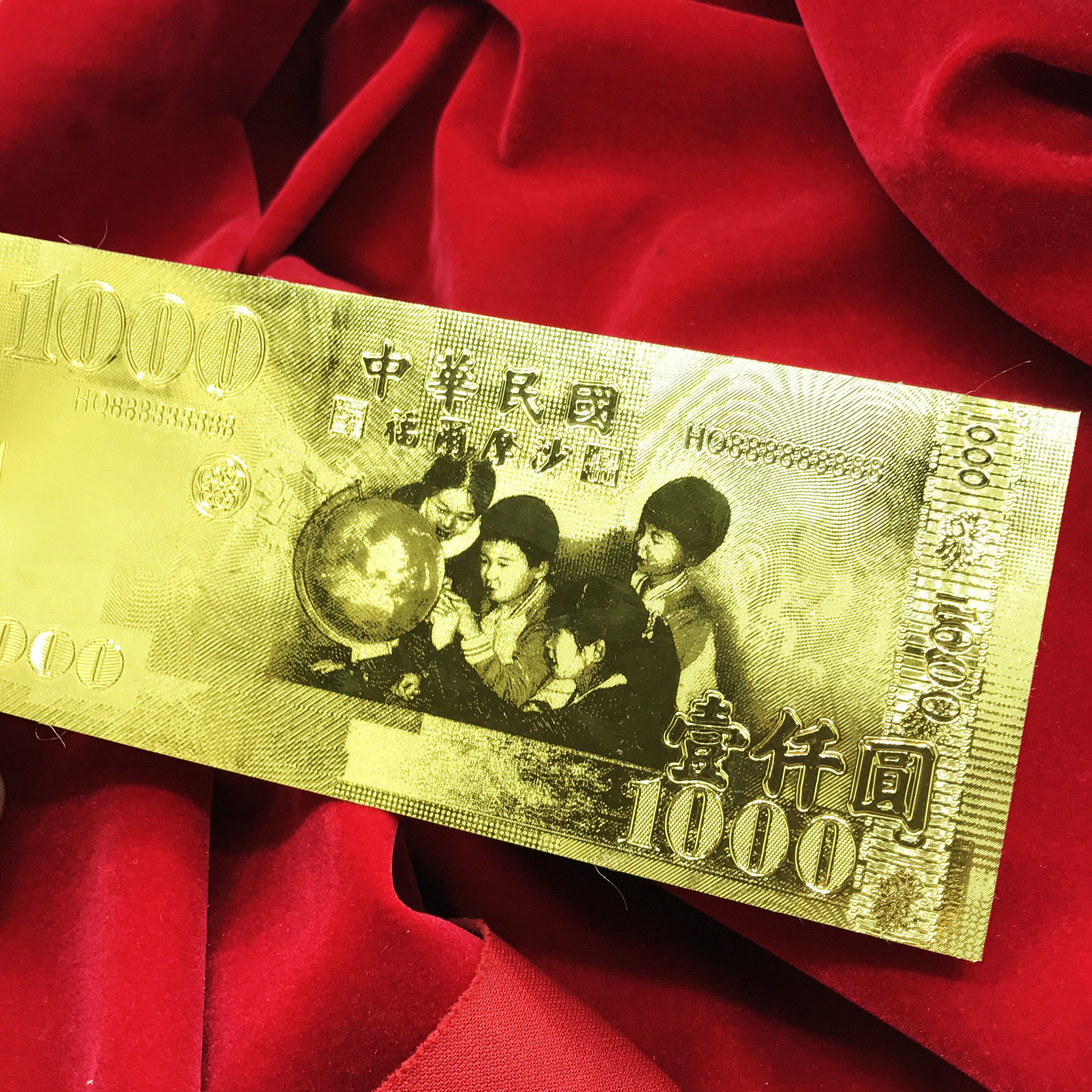 彩色美元金箔钞票新年纪念币台湾金箔台币壹仟圆金钞招财钱母礼品
